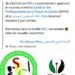 IMPORTANT COMMUNIQUÉ DU SYNDICAT DES PROFESSIONNELS DE LA PRESSE DE GUINÉE SPPG