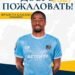 Football – Transfert : François retrouve la Russie